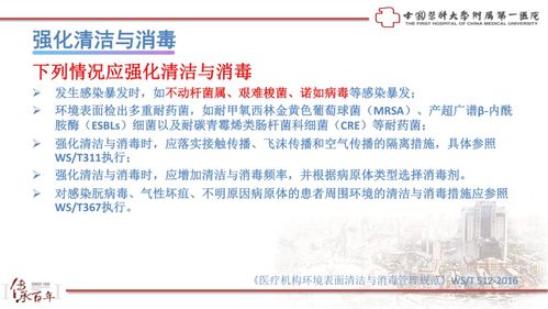 赢博体育保洁是做什么的 保洁工作内容赢博体育官网入口app(图3)