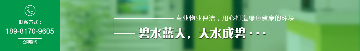 赢博体育app赢博体育四川天水成碧环保科技有限公司官网入口(图2)