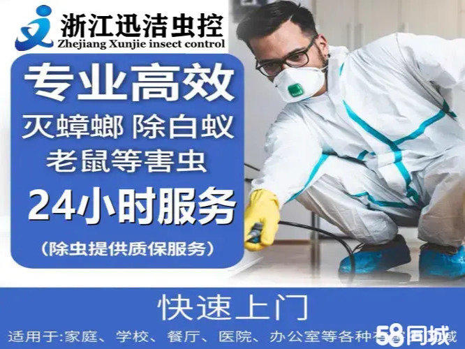 顾客退房留下满床粪便？赢博体育app酒店：赔给保洁阿姨30元清洁费