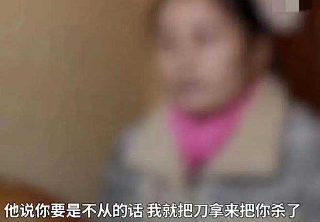 赢博体育app21岁男子与47岁女保洁发生关系：他就像魔鬼让我无法忍受！赢博体育官网入口(图5)