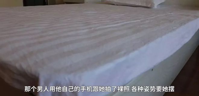 21岁小伙性侵47岁女保洁女子绝望赢博体育app啼哭：他不是人还威胁我泄露(图3)