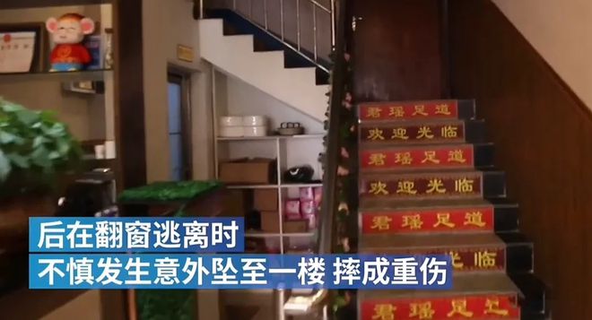 21岁小伙性侵47岁女保洁女子绝望赢博体育app啼哭：他不是人还威胁我泄露(图4)