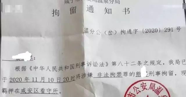 21岁小伙性侵47岁女保洁女子绝望赢博体育app啼哭：他不是人还威胁我泄露(图6)